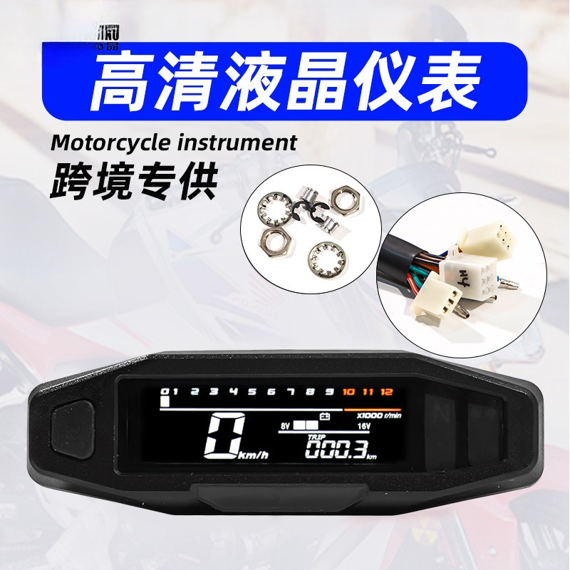 Diy Electronics To Sell - Compteur électronique multifonction universel modifié pour