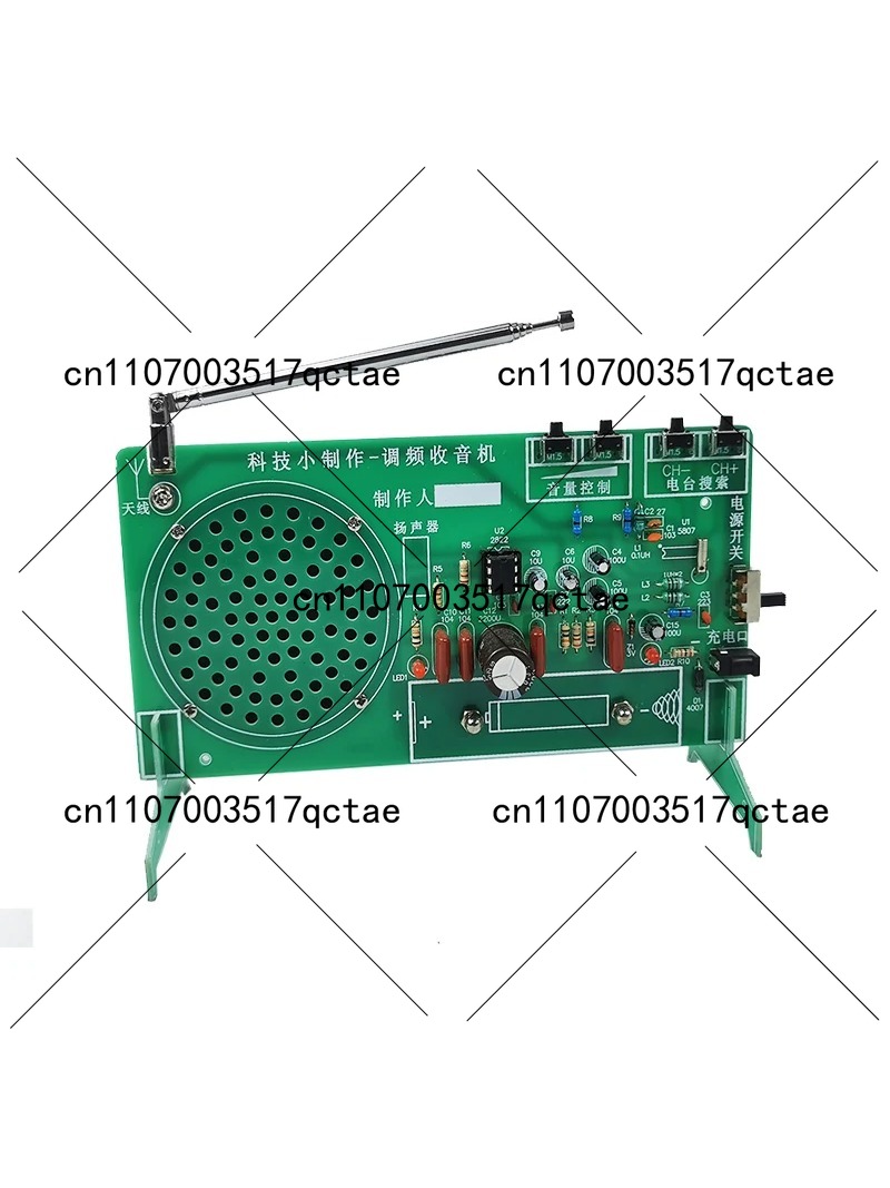 Diy Electronic Components - Kit radio FM électronique DIY :