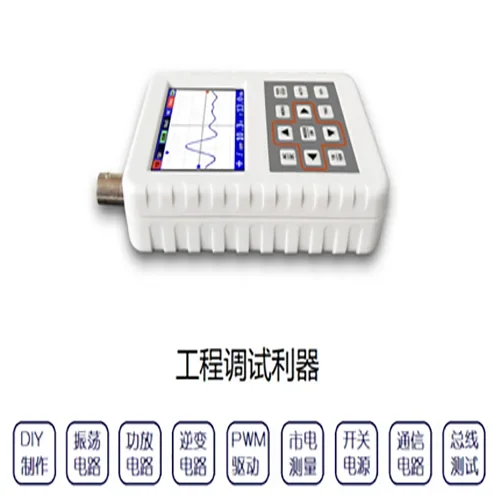 Oscilloscope DSO PRO Mini osci - Oscilloscope Dso Mini avis et prix